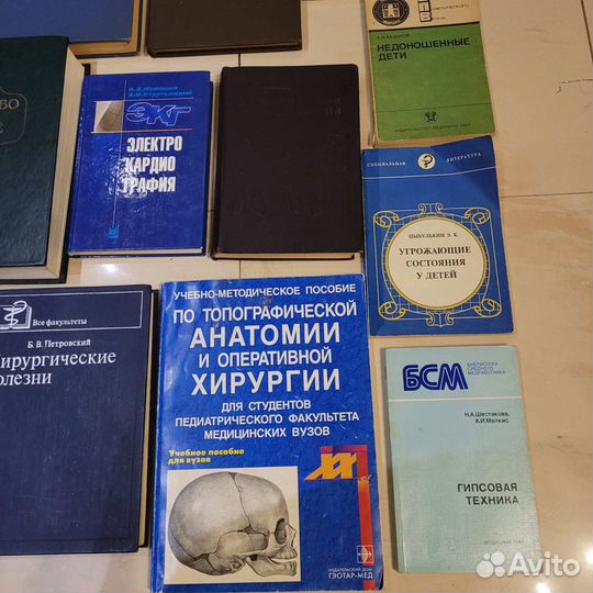Книги по медицине СССР и новые