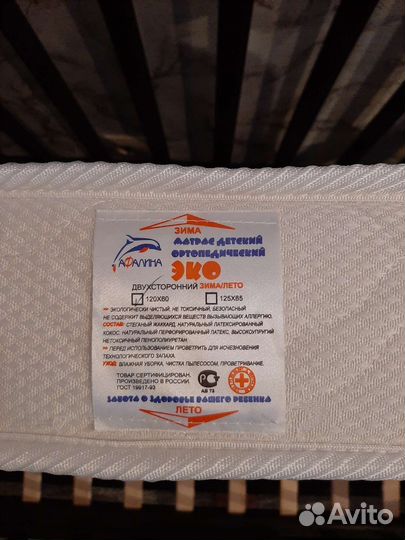 Детская кровать