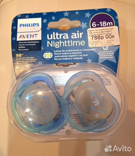 Соска пустышка avent 6 18 светящиеся