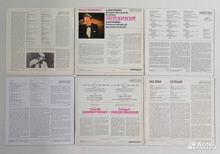 Виниловые пластинки СССР