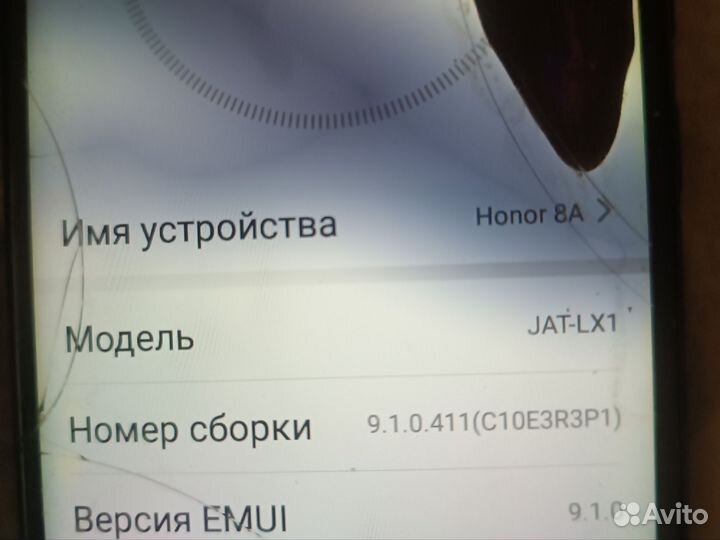 HONOR 8A, 2/32 ГБ