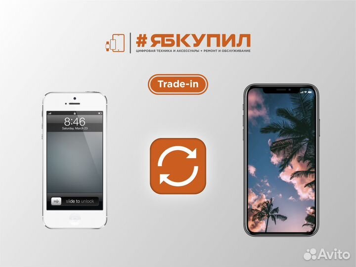 iPhone SE 2022 64gb Starlight. Новый. Гарантия