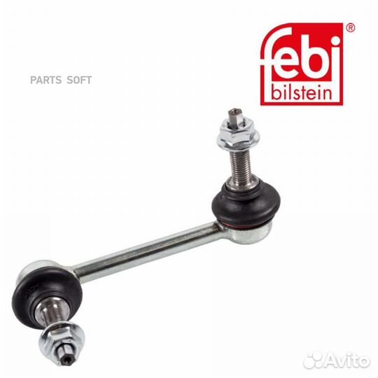 Febi 48003 Тяга стабил.пер.прав.jeep grand cheroke