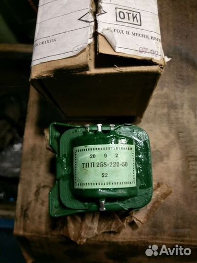 Трансформатор тпп-258-220-50