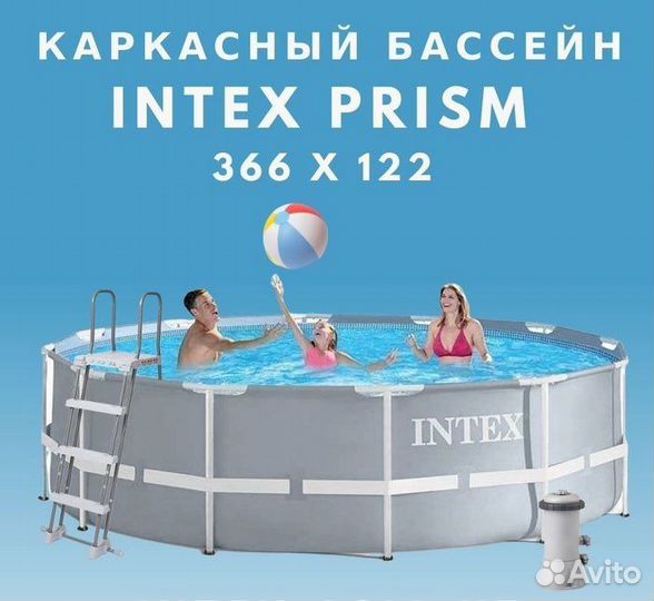 Каркасный бассейн 366*122 Intex