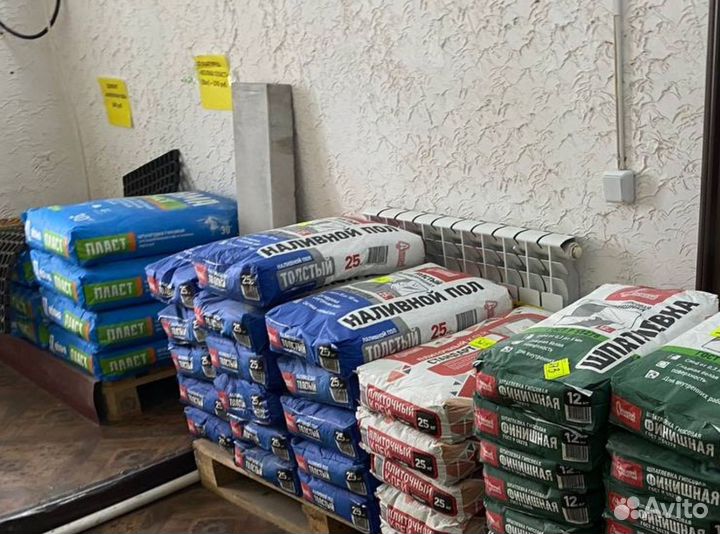 Наливной пол