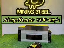 Whatsminer M50 122Th