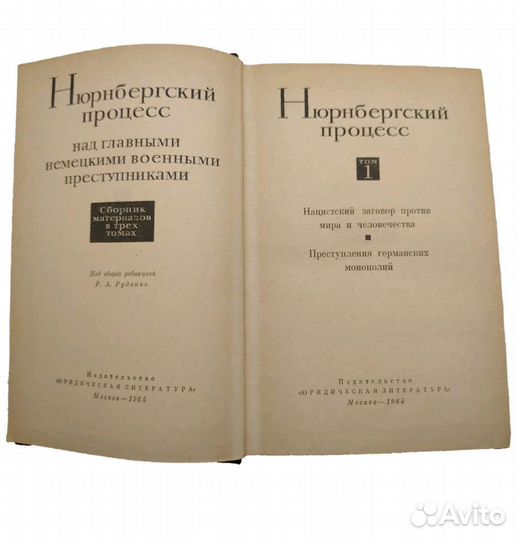 Сборник материалов