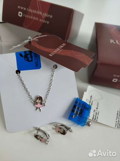 Серьги и браслет для девочки