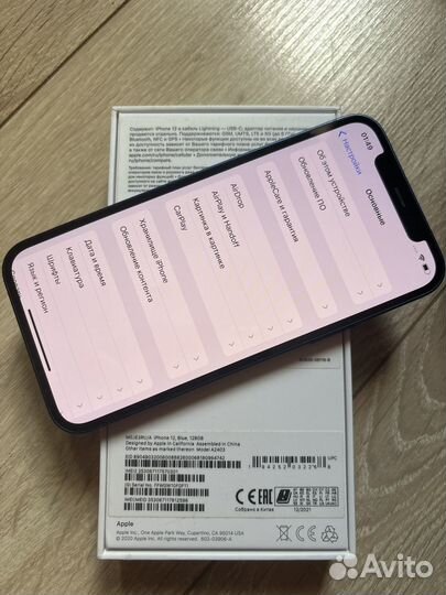 iPhone 12, 128 ГБ