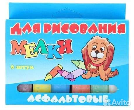 Мелки асфальтовые 6шт