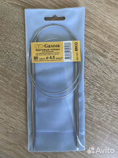 Спицы для вязания 3 мм и 4.5 мм