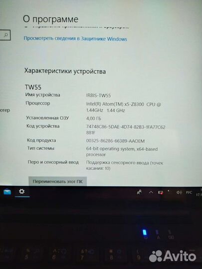 Планшет на windows 10 irbis tw55