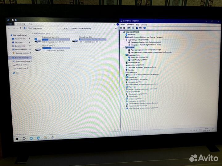 Asus Vivobook X540UB