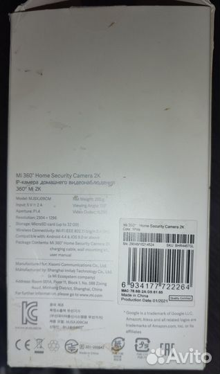 Камера xiaomi 360 2K