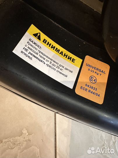 Детское автокресло 9 до 25 кг