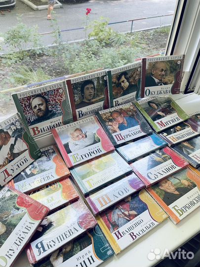 Cd диски Российские барды