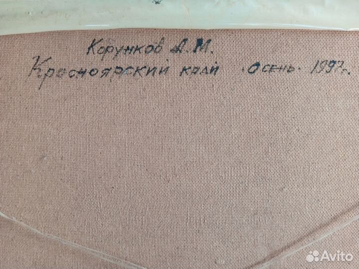 Картина маслом 