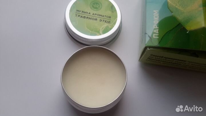 Твердые Духи Натуральная Крымская Коллекция