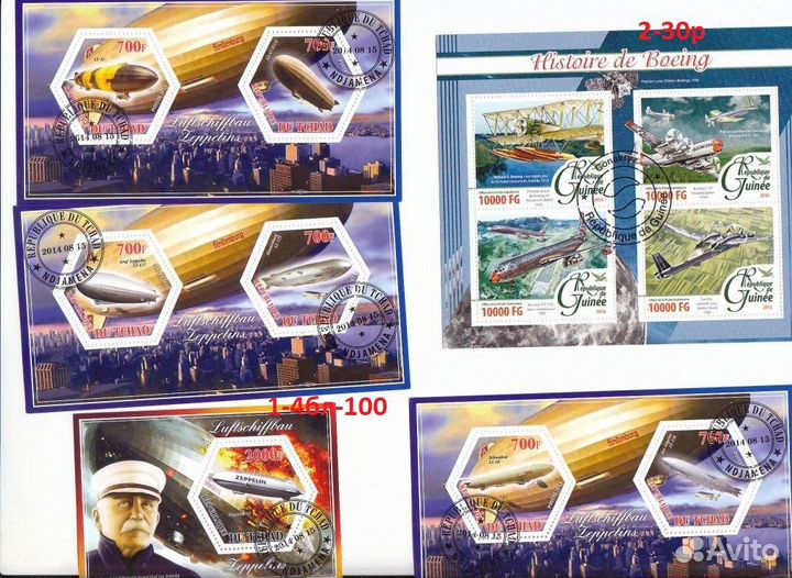 Марки авиация