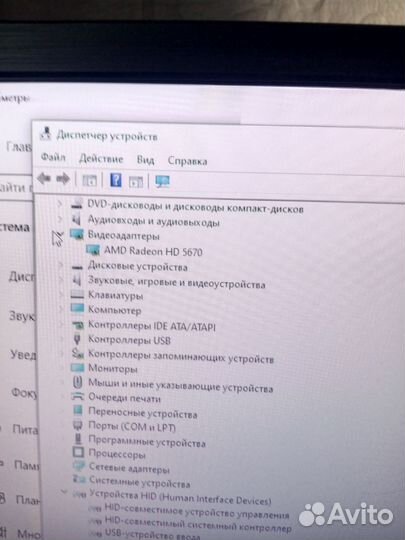 Системный блок