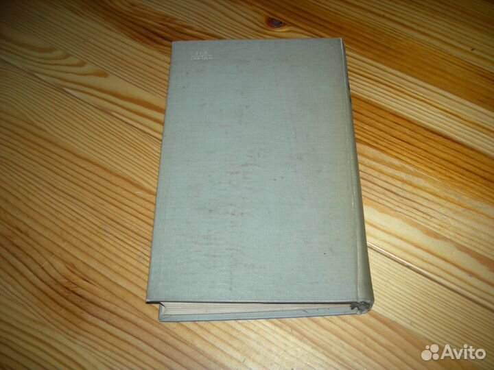 Сталин вопросы Ленинизма 10 изд партиздат 1934 год