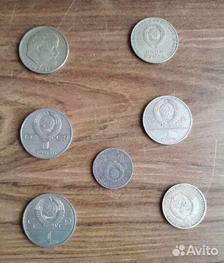 1 рублёвые юбилейные монеты 1961 - 1991 годов