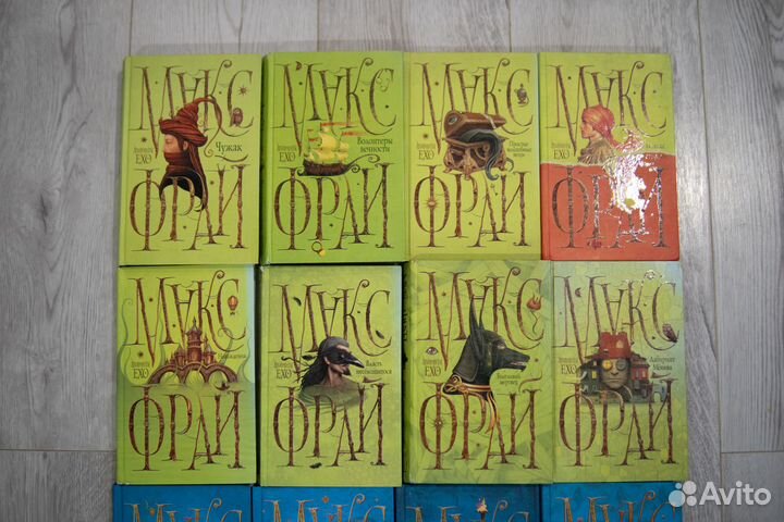 Книги Макса Фрая