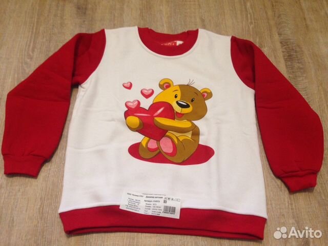 Джемпер с начесом