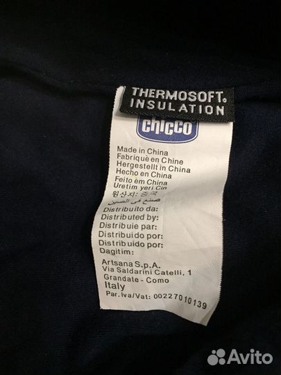 Комбинезон. Chicco