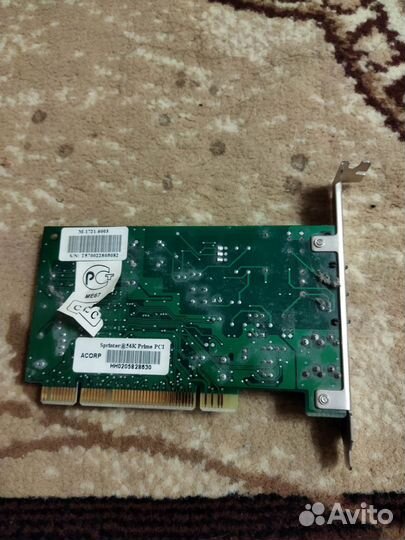 Модем аналоговый