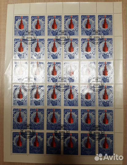 Почтовые марки СССР