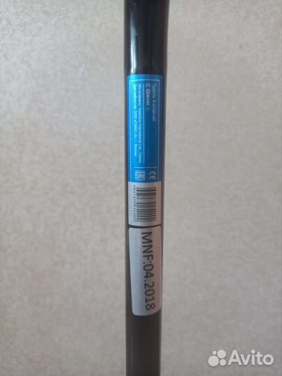 Трость четырехопорная