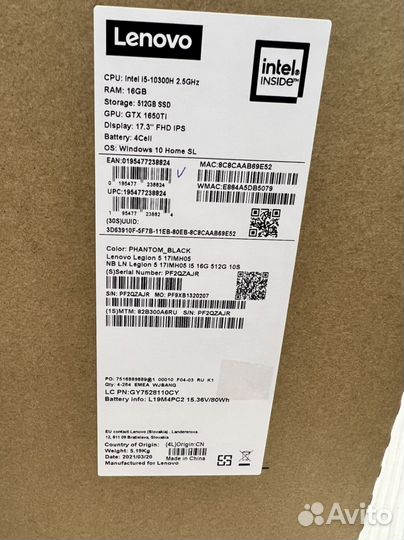 Ноутбук игровой Lenovo Legion 5 17IMH05