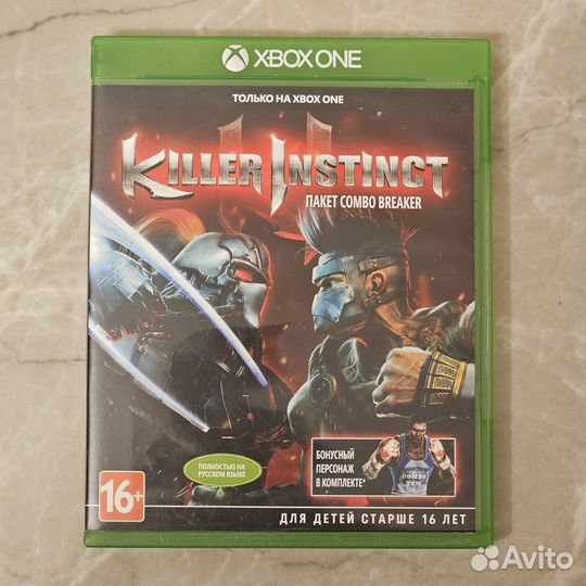 Killer instinct