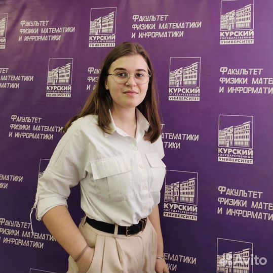 Репетитор по математике