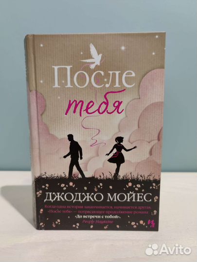 Книги из домашней библиотеки