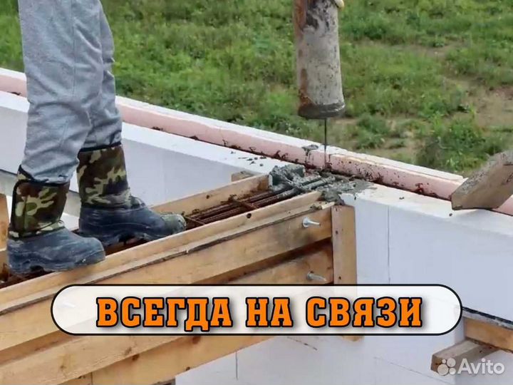 Бетон М200 от производителя в день заказа