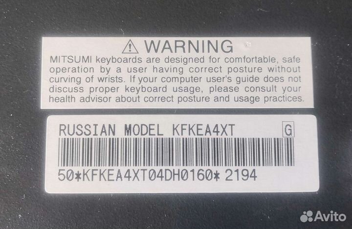 Клавиатура PS/2