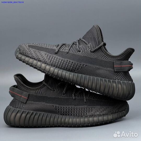 Кроссовки Adidas Yeezy Boost 350 (Арт.22592)