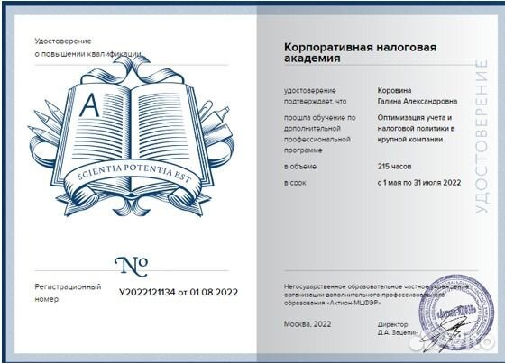 Бухгалтерские услуги под ключ для ип /ооо