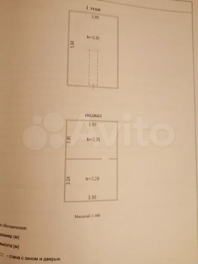 Гараж, 24 м²