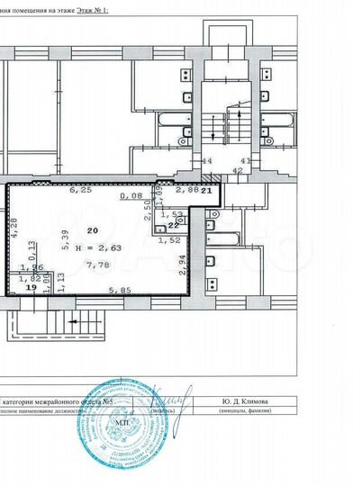 Торговая площадь, 43 м²