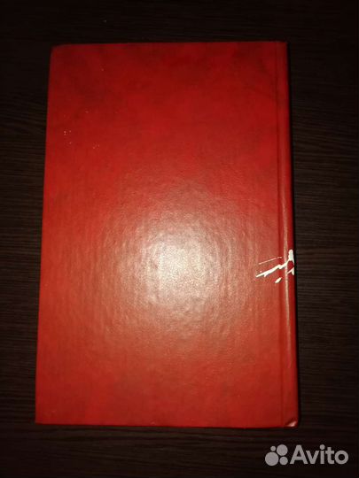 Свещенная история. 1896 год (реплика)