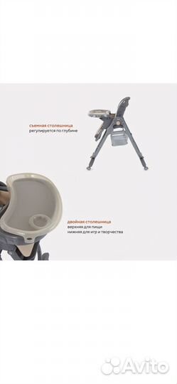 Стульчик для кормления rant cafe