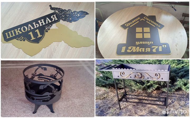 Адресная табличка на дом\металл от 1мм\Домзнак