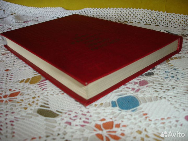 Книги Системы личных имен у народов мира