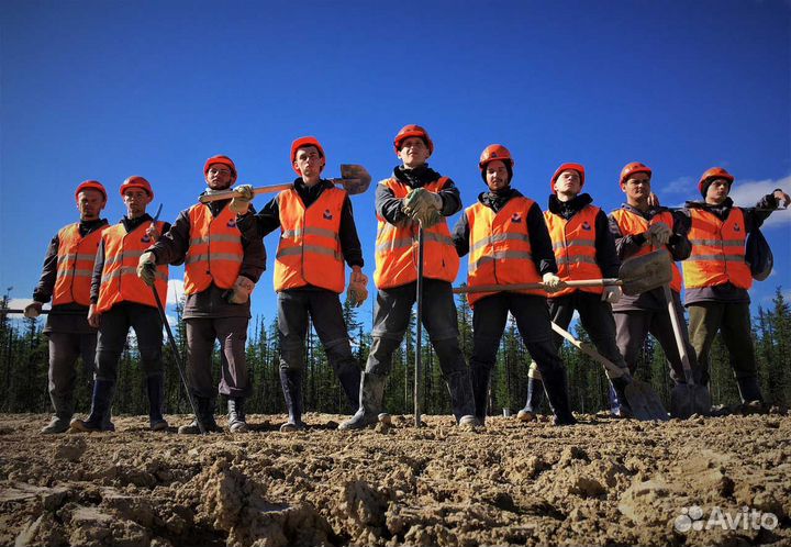 Разнорабочий