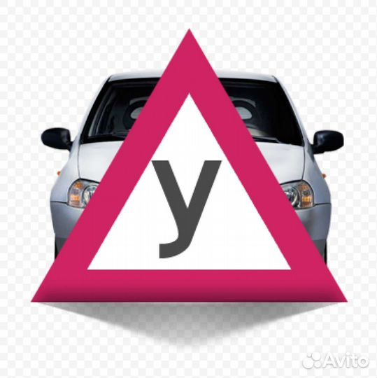 Инструктор Автоинструктор на Вашем авто. Юг Питера