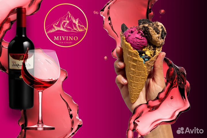 Продажа алко-крафтового мороженого 